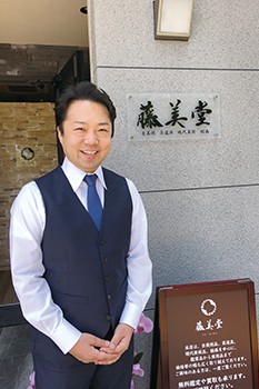 藤本和馬さん
