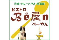 ビストロ Bё屋n(べーやん)
