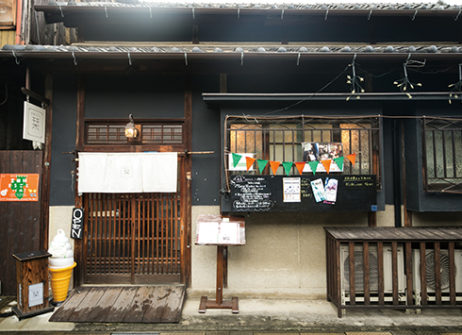 町家カフェ 栞