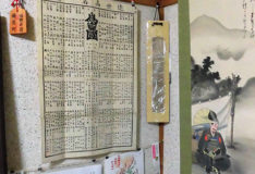 彦ちゃんの河内歴史話井戸 第24話