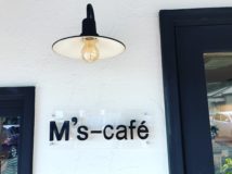 M’ｓ　cafe