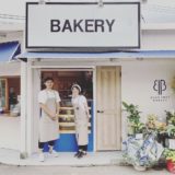 BLUE TREE BAKERY