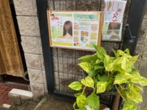 楽らく隊員モニター体験記  Vol.120 伊東早苗さん