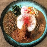 spicy curry sacraco