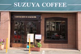 SUZUYA COFFEE