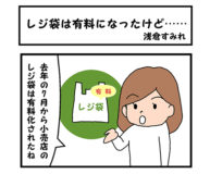 ミャンマー国軍、ふざけんな！