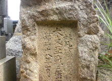 彦ちゃんの河内歴史話井戸 第84話