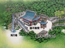 彦ちゃんの河内歴史話井戸 第88話